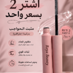Laminating Brow Gel